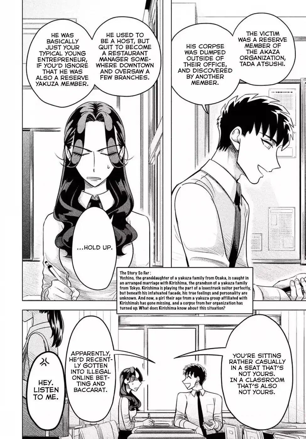 Raise wa Tanin ga Ii Chapter 4 5